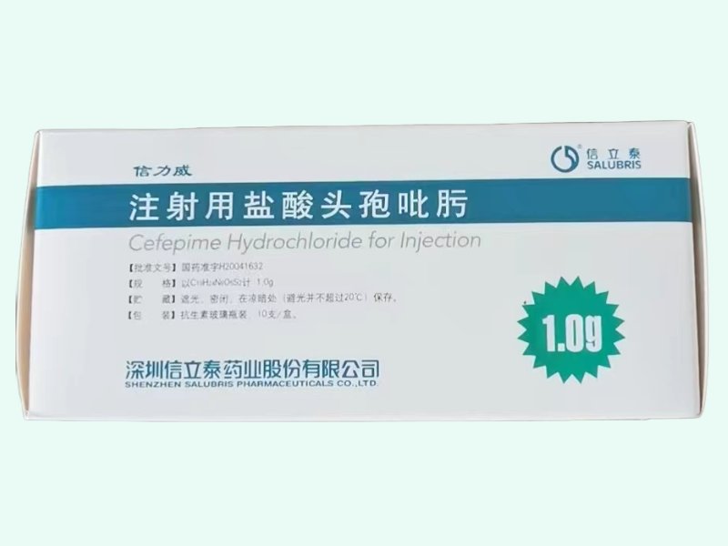 注射用盐酸头孢吡肟
