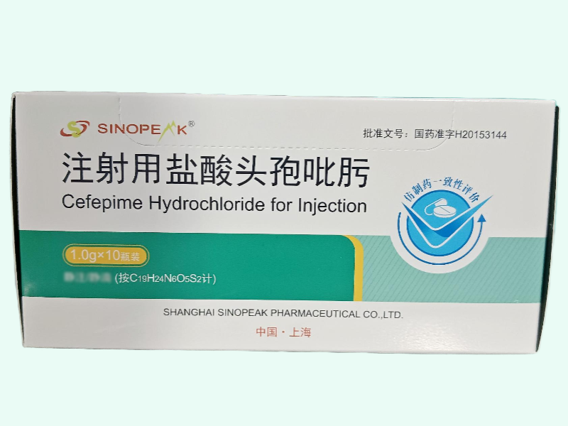 注射用盐酸头孢吡肟(SINOPEK)