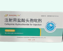 注射用盐酸头孢吡肟价格对比 1g*10瓶 SINOPEK