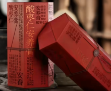 酸枣仁安养膏有什么功效？是不是真的？
