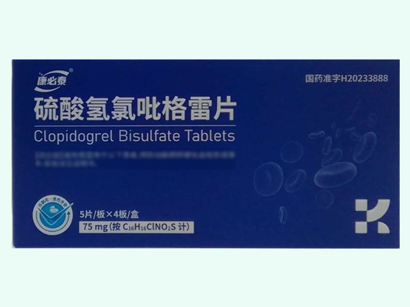 硫酸氢氯吡格雷片