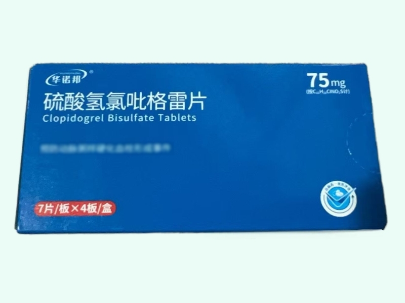 硫酸氢氯吡格雷片