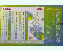 肾茶袋泡茶价格对比 18袋 昆中药