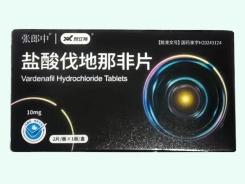 盐酸伐地那非片
