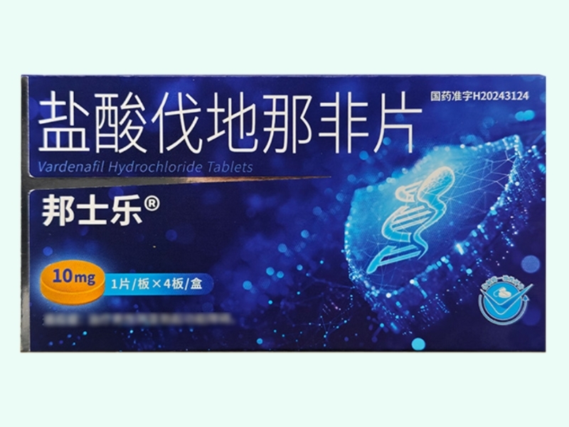 盐酸伐地那非片