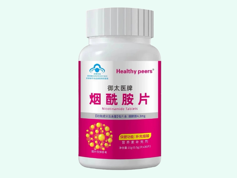 御太医牌烟酰胺片