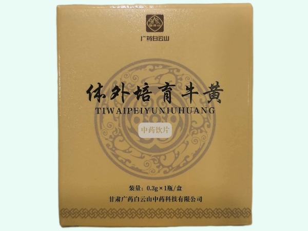 体外培育牛黄
