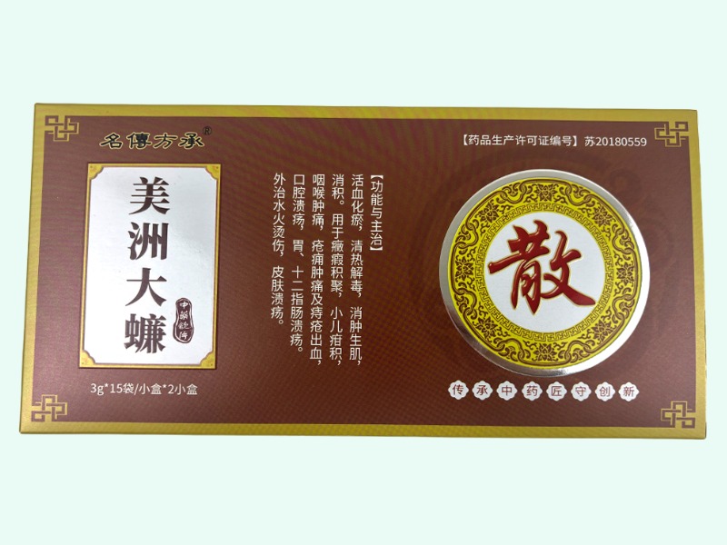 美洲大蠊