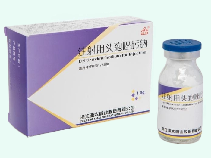 注射用头孢唑肟钠