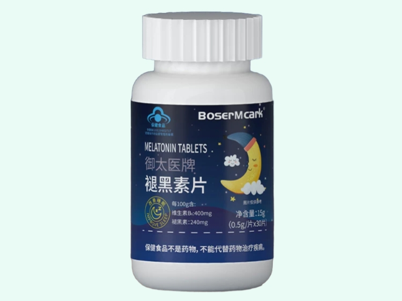 御太医牌褪黑素片