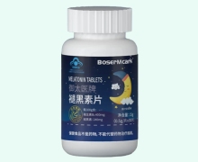 BoserMcark御太医牌褪黑素片价格对比