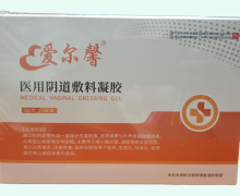 爱尔馨医用阴道敷料凝胶价格对比
