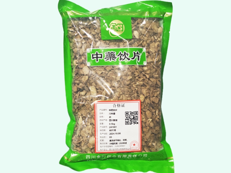 川牛膝