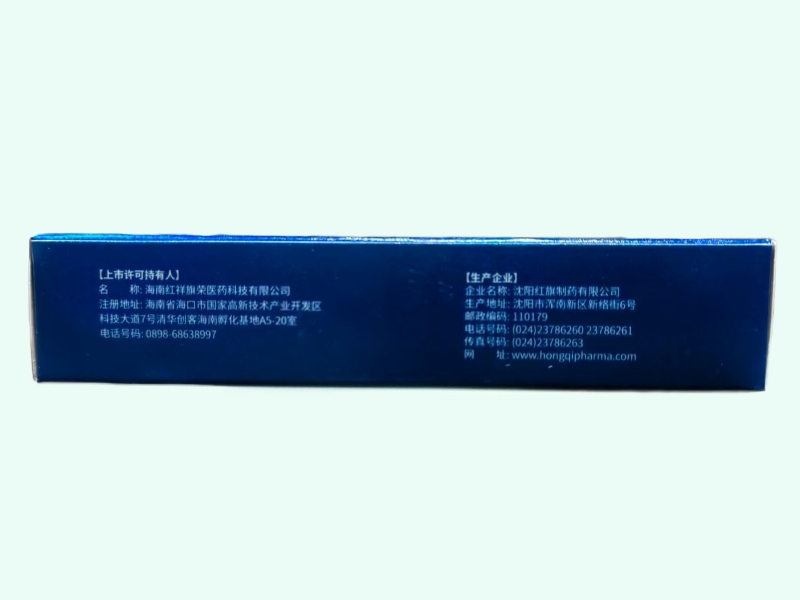 他达拉非片(速举)