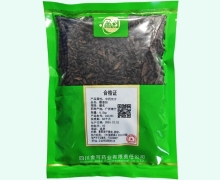 金可醋香附价格对比 0.5kg