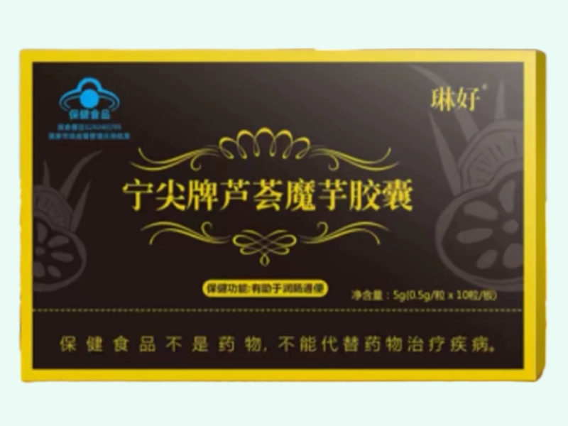 宁尖牌芦荟魔芋胶囊