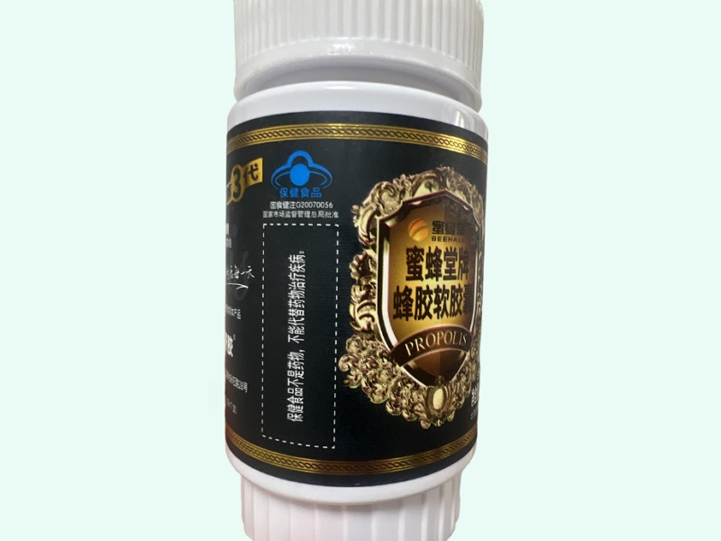 蜜蜂堂牌蜂胶软胶囊