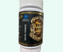 第3代蜜蜂堂牌蜂胶软胶囊价格对比 60粒