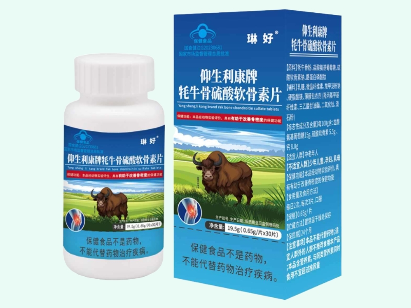 仰生利康牌牦牛骨硫酸软骨素片