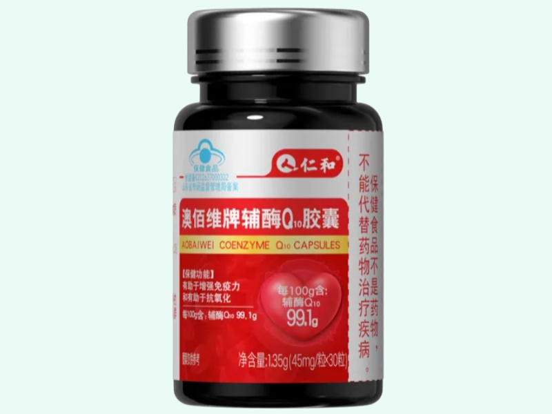 澳佰维牌辅酶Q10胶囊