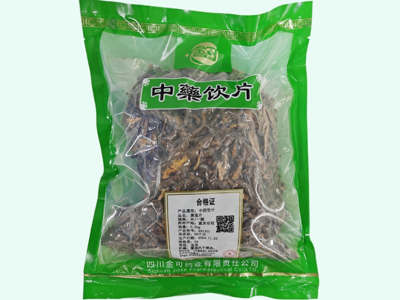 黄连片