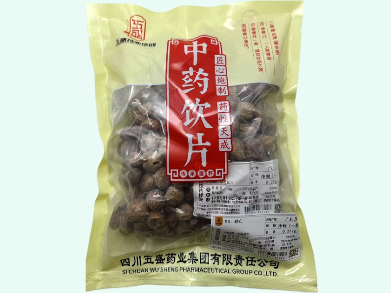 砂仁