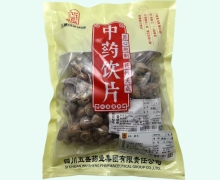 五盛砂仁价格对比 0.25kg