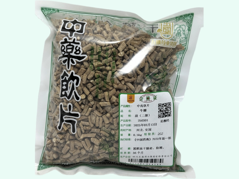 牛膝