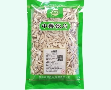 金可黄芪价格对比 0.5kg(指甲片)