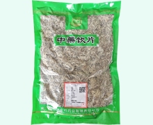 金可艾叶价格对比 0.5kg