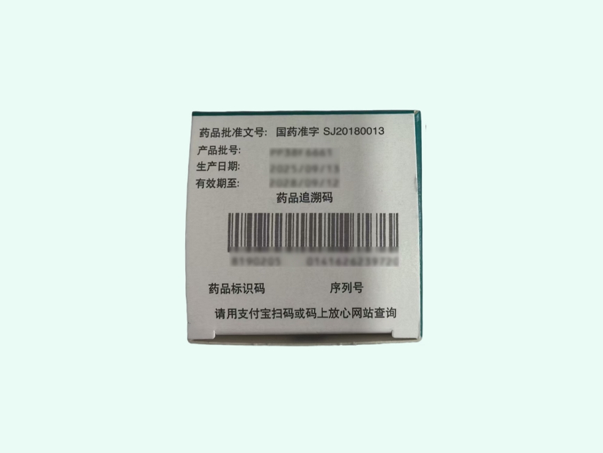 人血白蛋白(Octapharma/奥克特诺尔/Albunorm)