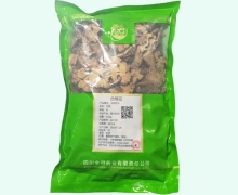 金可川芎价格对比 0.5kg