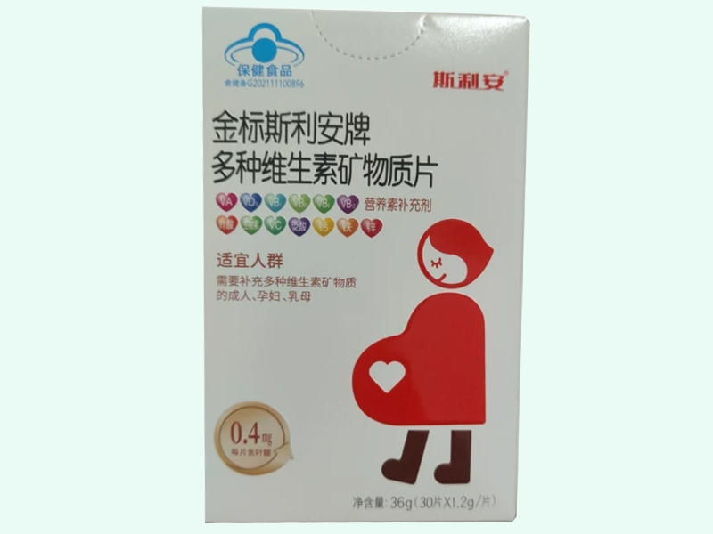 金标斯利安牌多种维生素矿物质片