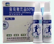 吉天瑞葡萄糖饮品价格对比