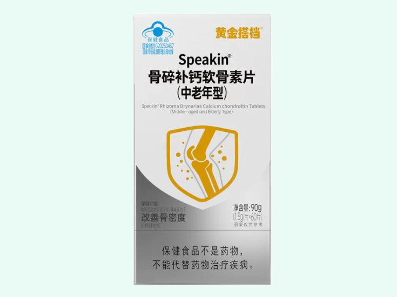 Speakin®骨碎补钙软骨素片(中老年型)