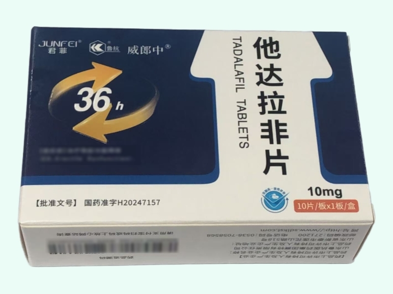 他达拉非片