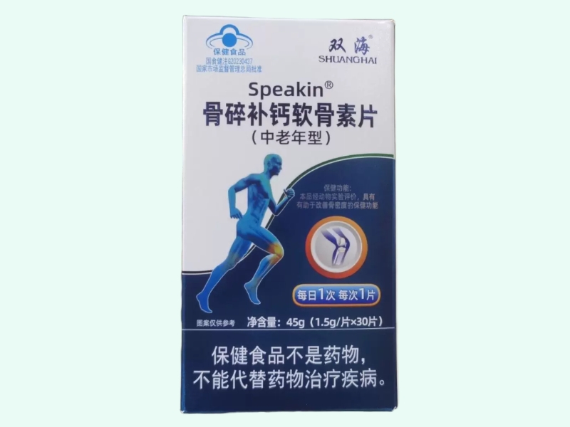 Speakin®骨碎补钙软骨素片(中老年型)