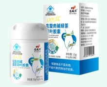 恩威万ooca左旋肉碱绿茶荷叶胶囊价格对比