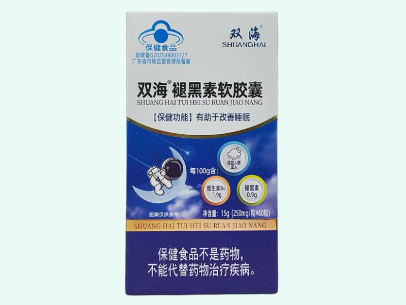 双海®褪黑素软胶囊