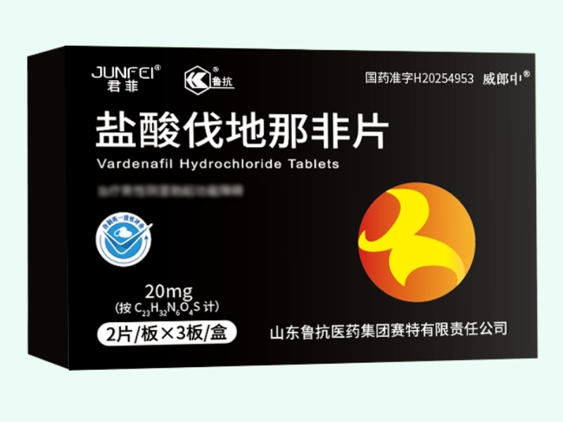 盐酸伐地那非片