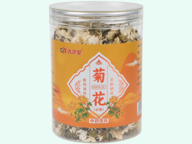 菊花(贡菊)