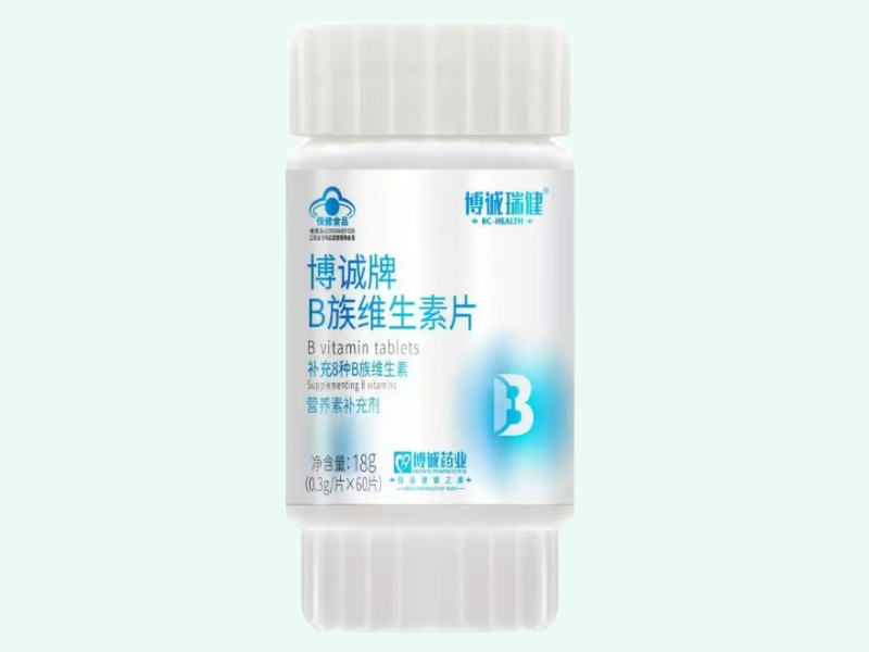 博诚牌B族维生素片