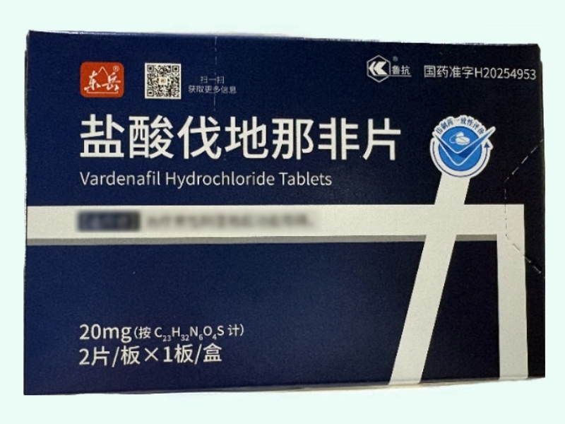 盐酸伐地那非片