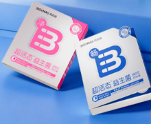 超活态益生菌是真的吗？