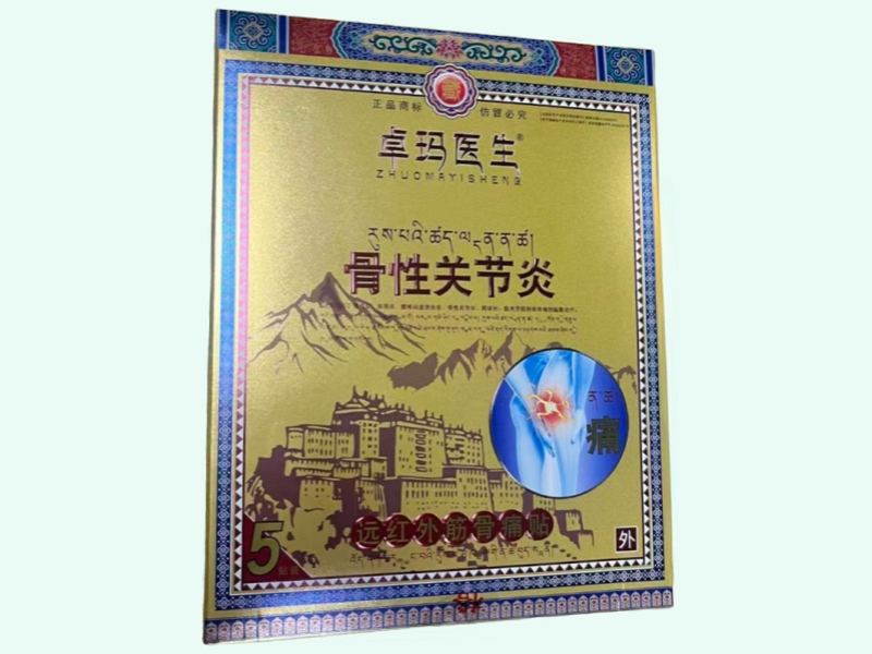 远红外筋骨痛贴