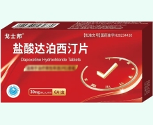 戈士邦盐酸达泊西汀片价格对比 6片