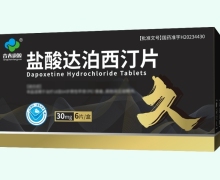 青春康源盐酸达泊西汀片价格对比 6片