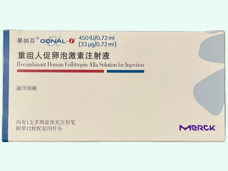 重组人促卵泡激素注射液