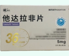 他达拉非片价格对比 5mg*10片 山东鲁抗医药