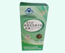 蓬生源破壁灵芝孢子粉胶囊价格对比 60粒